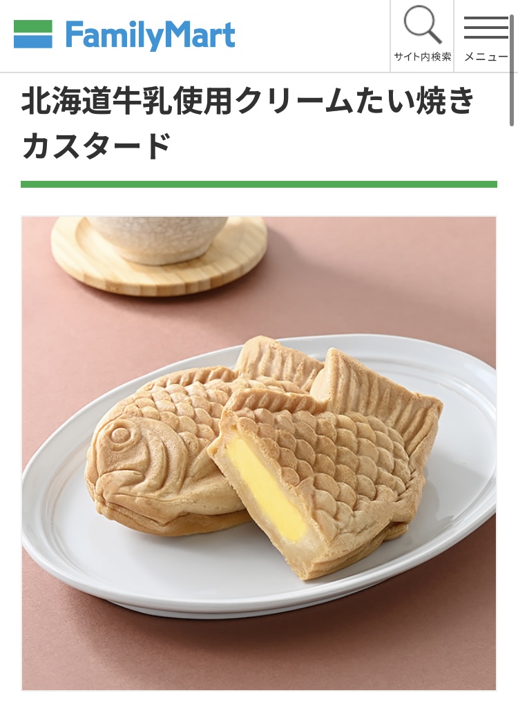 お気に入りのコンビニスイーツを教えて!