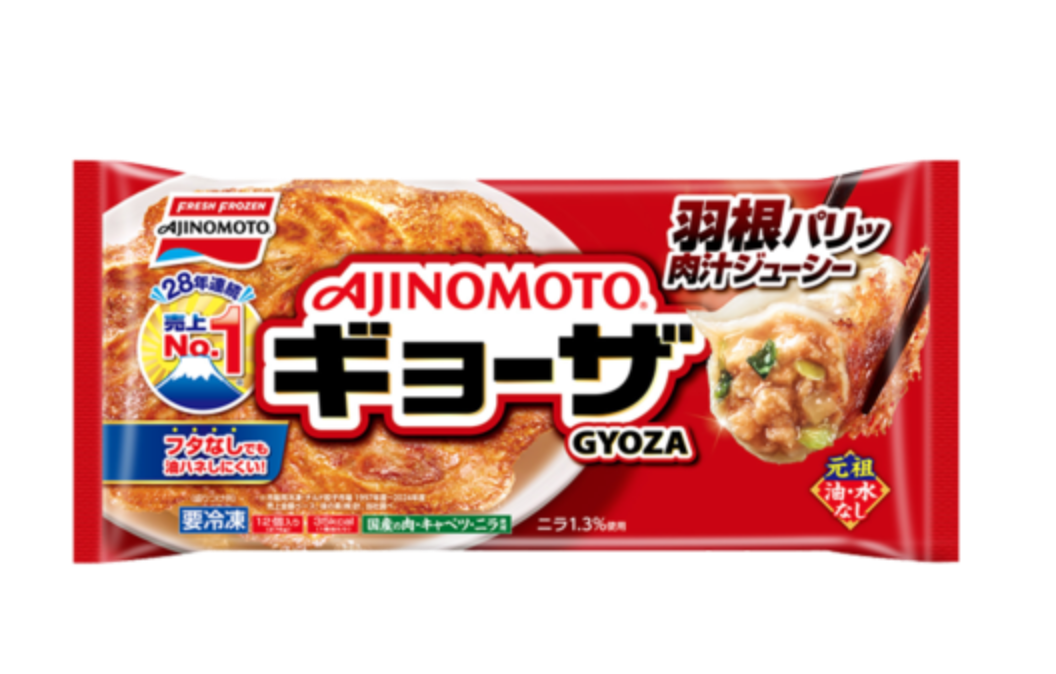 スーパーで買えるおすすめ商品