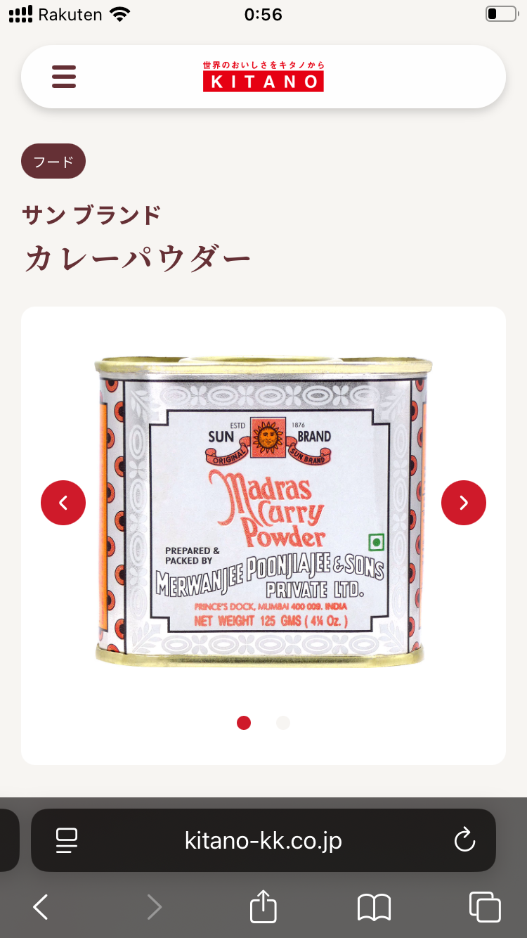 カルディで売っているおすすめの商品を教えて!
